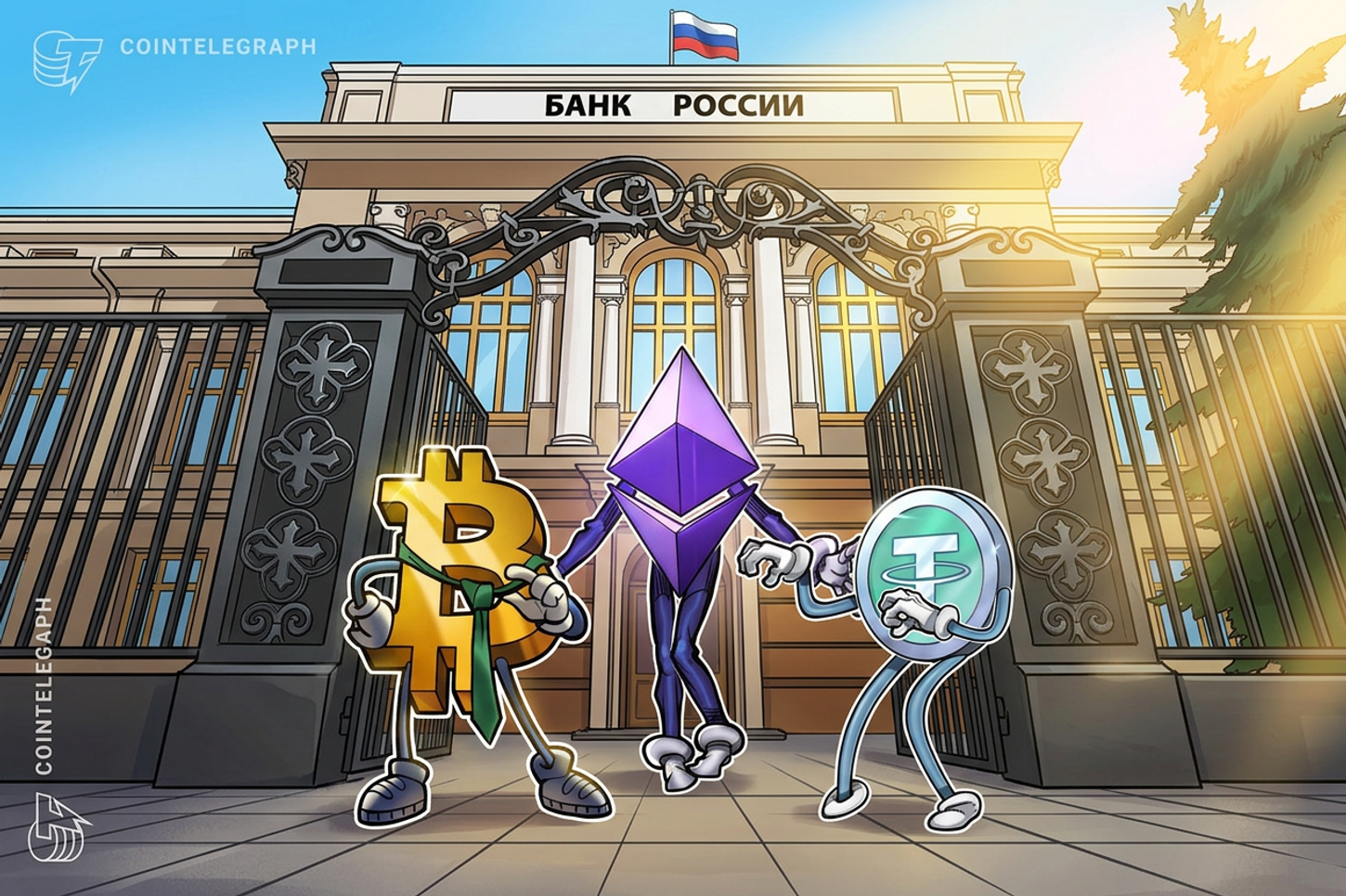 Cointelegraph